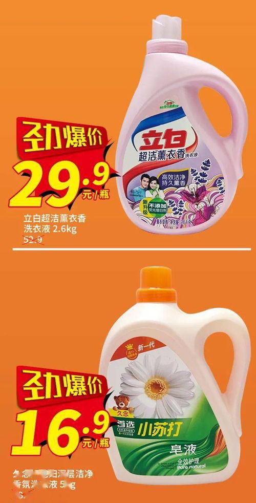 家门口的欢乐新地标 合浦即将开业大型商超，集购物、卡丁车与游乐场于一体